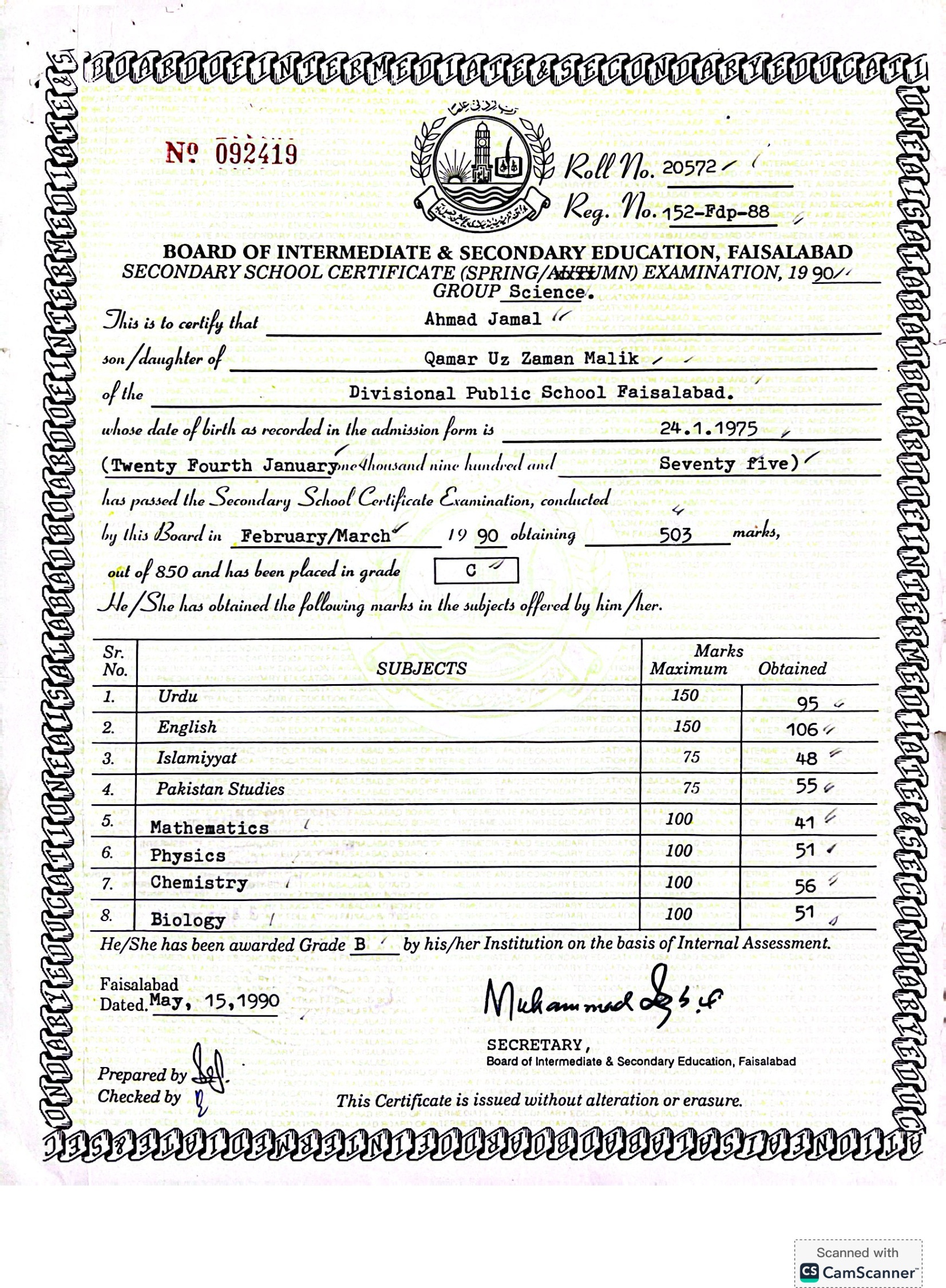 Sample IBCC Certificate Attestation Document